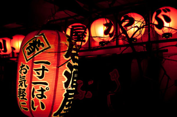 Izakaya paper lanterns Izakaya paper lanterns