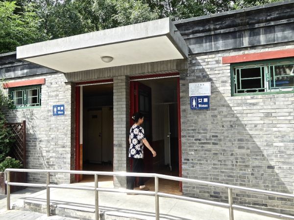 Toilettes publiques Chinoises Toilettes publiques en Chine sont gratuites