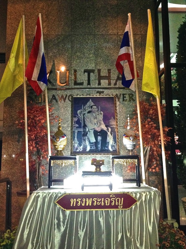 Shrine to The King in Bangkok Shrine to The King in Bangkok