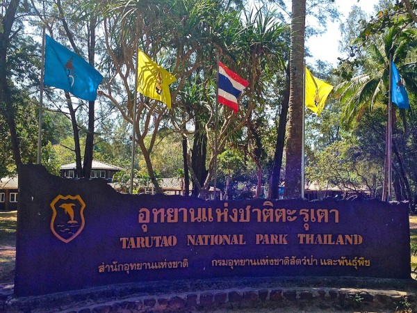 Tarutao National Park welcome sign Tarutao National Park welcome sign