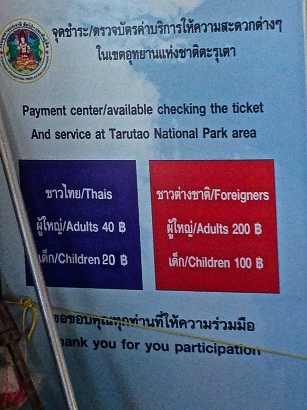 Tarutao National Park entrance fees Tarutao National Park entrance fees