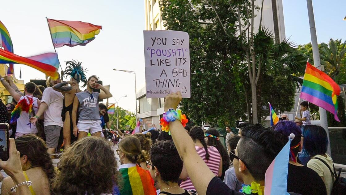 Gay Cyprus what is it like attending the Cyprus Pride parade in Nicosia?