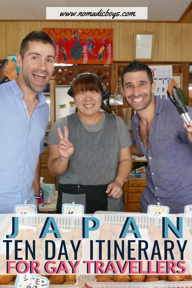 gay travel agency japan