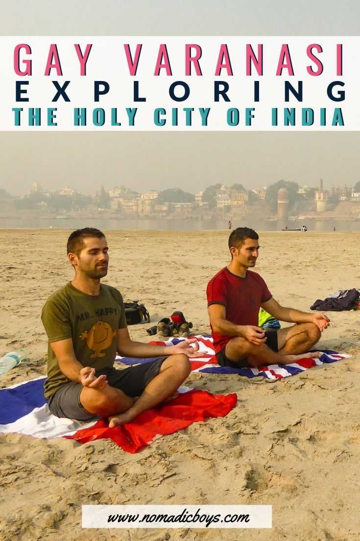 Find out what it's like to explore India's holy city of Varanasi as a gay couple