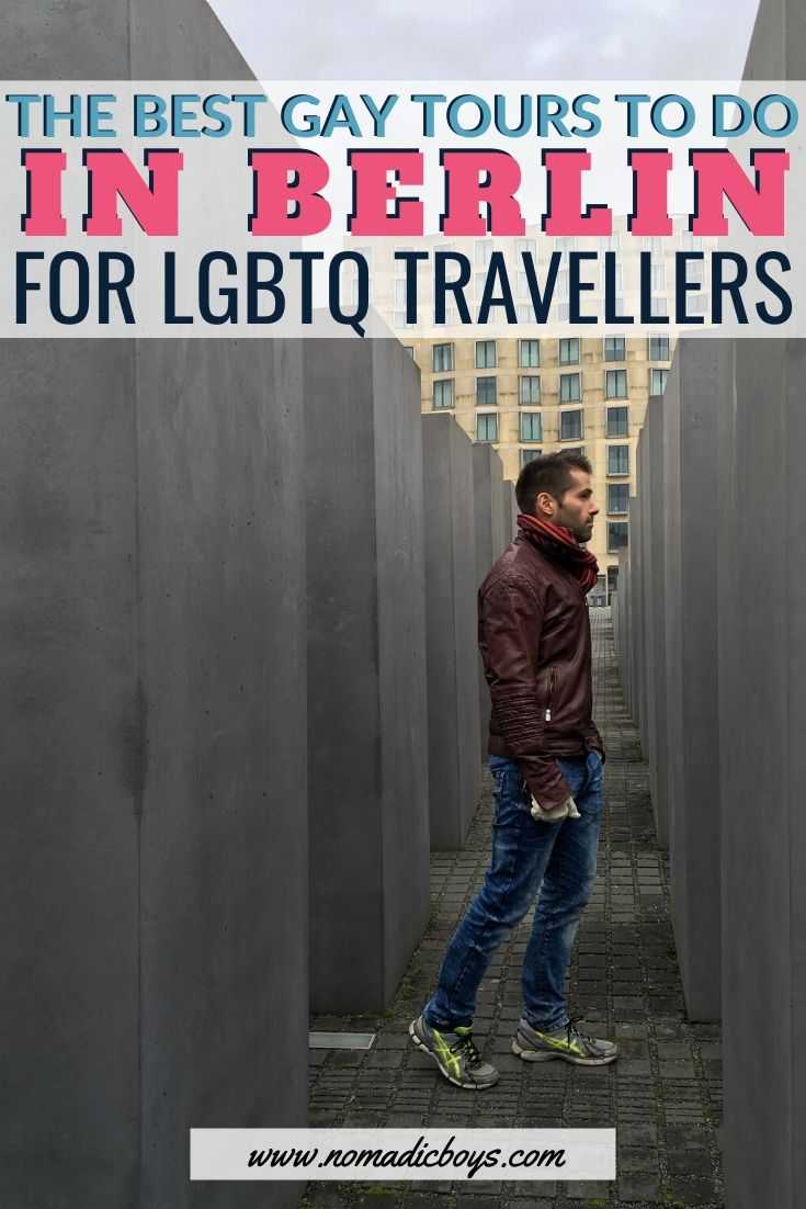 If you're a gay traveller heading to Berlin and want to do a tour of the city, check out our guide to the best gay tours of the city here