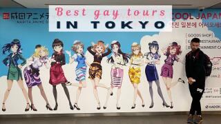 If you're a gay traveller to Tokyo and want to explore the city with a gay guide, we've rounded up the best gay tours of Tokyo for you to choose from!