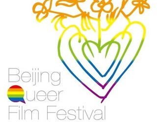 O BJQFF é o único festival comunitário de cinema não governamental da China que destaca o trabalho de cineastas LGBTQ