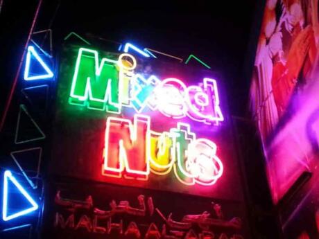 adonis gay bar location