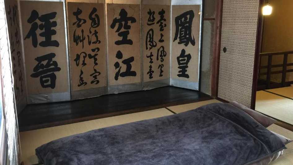 Experience traditional Japanese hospitality on a budget at Guesthouse Keiko in Kyoto